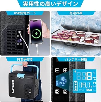 s*6様 【新品・底値】Tecnolove 車載冷蔵庫 容量18L 2WAY電源 s*6様 【新品・底値】Tecnolove 車載冷蔵庫 容量18L 2WAY電源